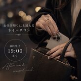 蒼の部屋