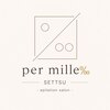 パーミル 弁天町店(per mille‰)のお店ロゴ