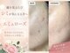 エミュローズ 段原店(Nm' Rose)の写真