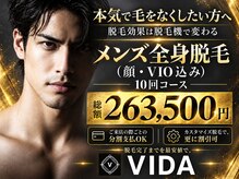 ヴィーダ(VIDA)