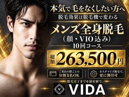 ヴィーダ(VIDA)の写真