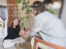 香エン(香en)