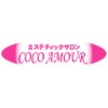 ココアムール(coco amour)ロゴ