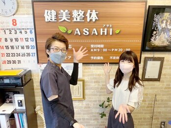 健美整体 アサヒ(ASAHI)/宮城野区よりご来店頂きました！