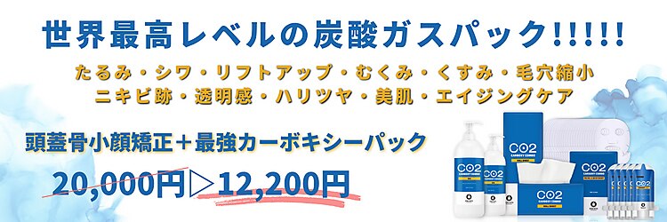 グレースフィオーレ 帯広店(gracefiore)のサロンヘッダー