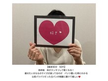 ラナビューティリゾート(Lana Beauty resort)/エステ担当♪痩身