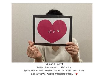 ラナビューティリゾート(Lana Beauty resort)/エステ担当♪痩身