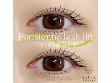 エストアール 筑紫口本店(est-r.)/#パリジェンヌ▽上下