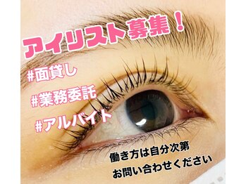 フェリチータ(Felic’ita)/急募!アイリスト募集