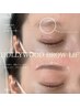 【学割U24】ハリウッドブロウリフト＋眉WAX+毛量調整＋任意メイク ¥4200