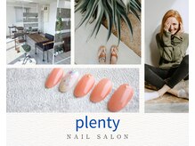 プレンティー 北千住西口店(plenty)