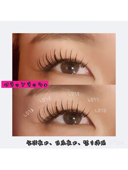 ジェルメ(Germer)/LDカール