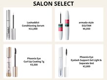 ディーエル ビューティー 天神春吉店(DL BEAUTY)の雰囲気（SALON SELECTのまつ毛美容液も取り揃えています）