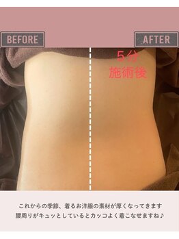 マーリエ(Malie)/【オールハンド】ウエスト