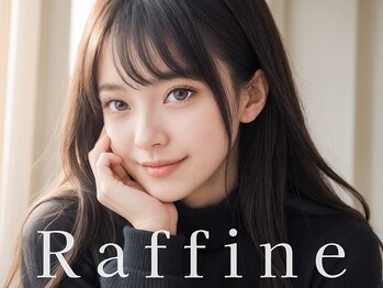 ラフィーネ(Raffine)