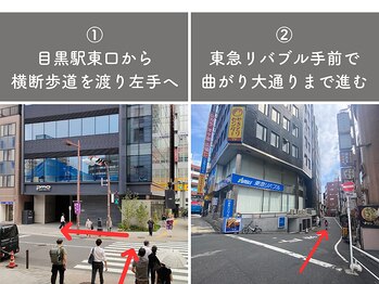 オフトーン 目黒(Off-Tone)/目黒駅東口からサロンまで１