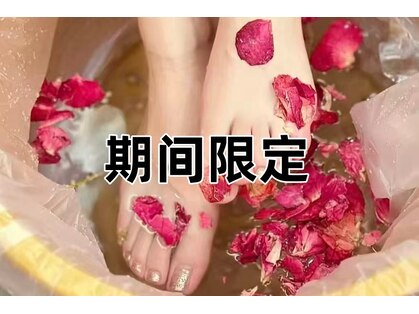 喜悦 よろこぶの写真