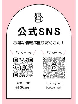 ココ 塚本(Cocoh)/ご予約も可能です。