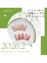 ハッピーアンドハッピー(Happy＆happy)/オフィス(フィルインオフ込み)