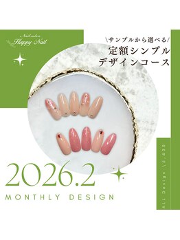 ハッピーアンドハッピー(Happy＆happy)/オフィス(フィルインオフ込み)