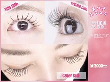アロマボーテ ソア(Aroma beaute Soi)