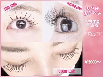 アロマボーテ ソア(Aroma beaute Soi)の写真