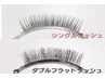 シングルでは物足りない!LEDダブルフラットラッシュ180束(360本)14000円