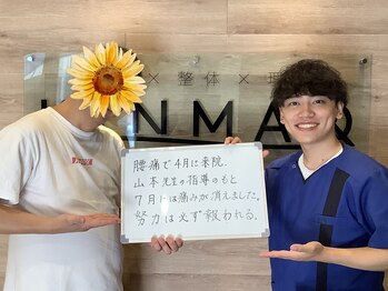 キンマク イオンせんげん台院(KINMAQ)/腰の痛みが消えました。