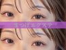 【新規80本】セーブル￥4620/フラットラッシュ￥5500/コーティング込み