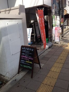 シャンデル(Shandell)/川越駅からの道案内☆Part.5