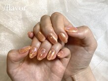 スラッシュフレーバー(/flavor)/オレンジうるうる♪