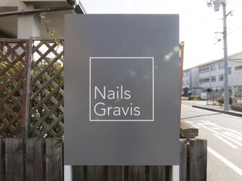 ネイルズ グラヴィス(Nails Gravis)/お店の前