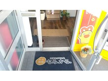もみかる 可児広見店/いらっしゃいませ！