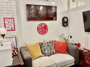 足楽園 代々木上原店/足楽園の本格的な足湯♪ 