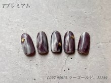 べリンダ 高崎店(BELINDA)/ハンド定額プレミアムコース