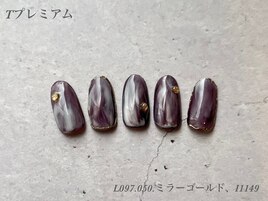 ハンド定額プレミアムコース