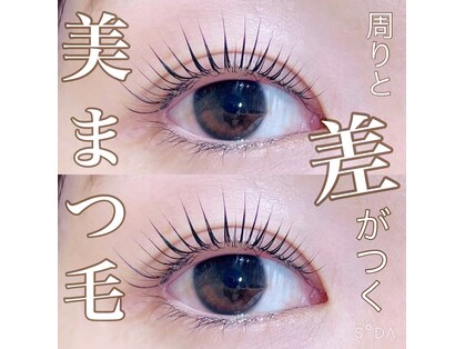 ロキエ(ROCHIE)の写真