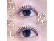 ロキエ(ROCHIE)の写真
