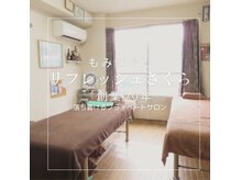 リフレッシュさくら