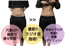 ユメカ 日の出院(YUMEKA)