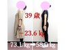 【運動初心者の方】体験＆面談￥3880→￥1500/ダイエット/痩身/体力向上