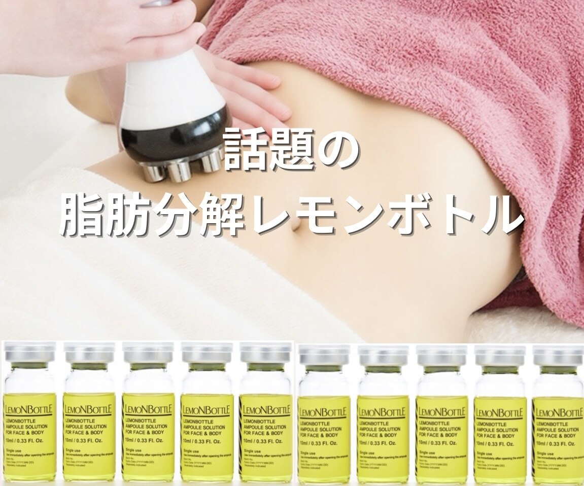 【爆痩せ】韓国話題のレモンボトル(10ccまで)+ハイパーナイフ\36500→￥19800
