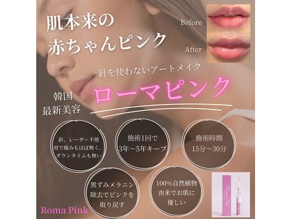 ネイルアンドアイラッシュデザインサロン ジュレ 日根野店の写真