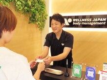ウェルネス アールイー鍼灸院・整骨院 用賀(WELLNESS RE:鍼灸院・整骨院)/お会計