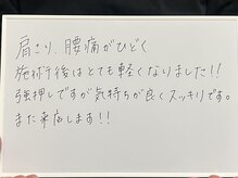 レルナ(Reluna)/お客様からお褒めの口コミ