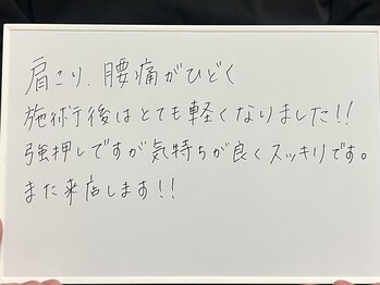 レルナ(Reluna)/お客様からお褒めの口コミ