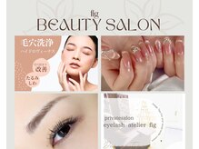 アイラッシュアトリエ フィグ(eyelash atelier fig)