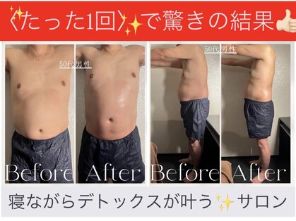 アラベラ(AraBella)の写真