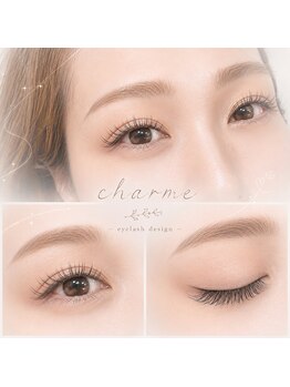 シャルム(Charme)/フラットラッシュ