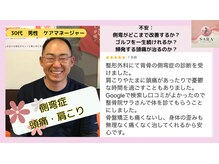 サラ(SARA)/喜びの声
